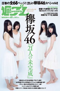 行尸走肉第三季